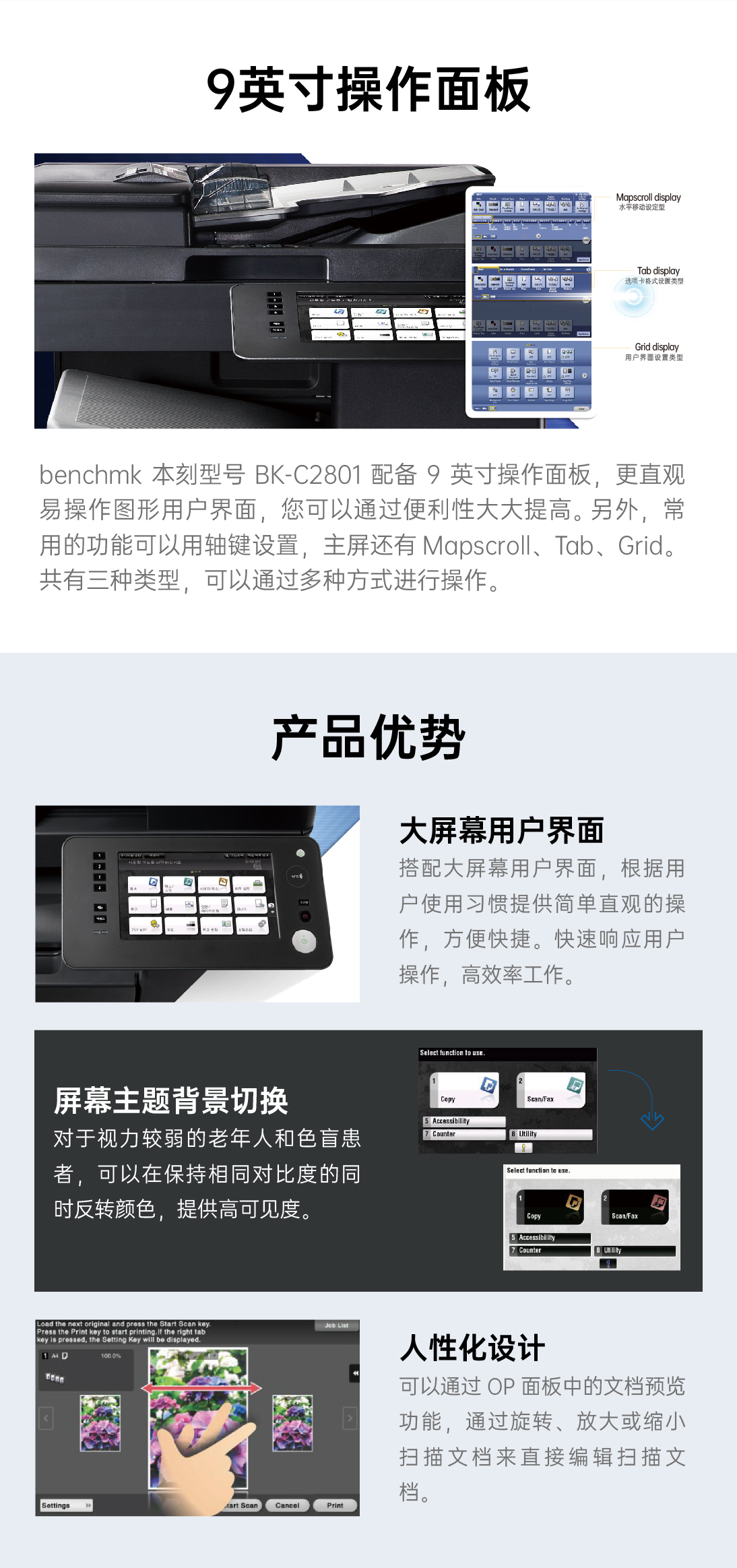 本刻官网详情页_02.jpg