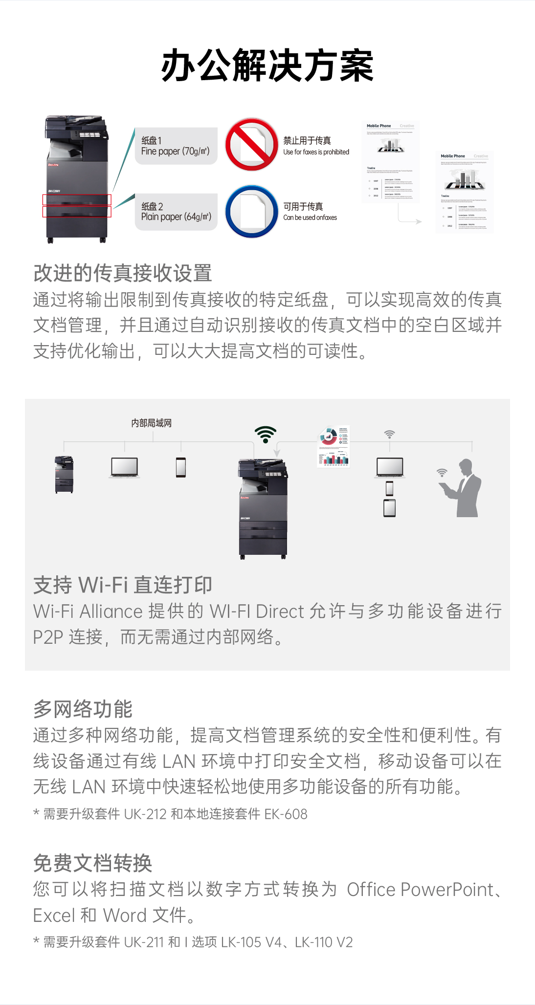 本刻官网详情页_03.jpg