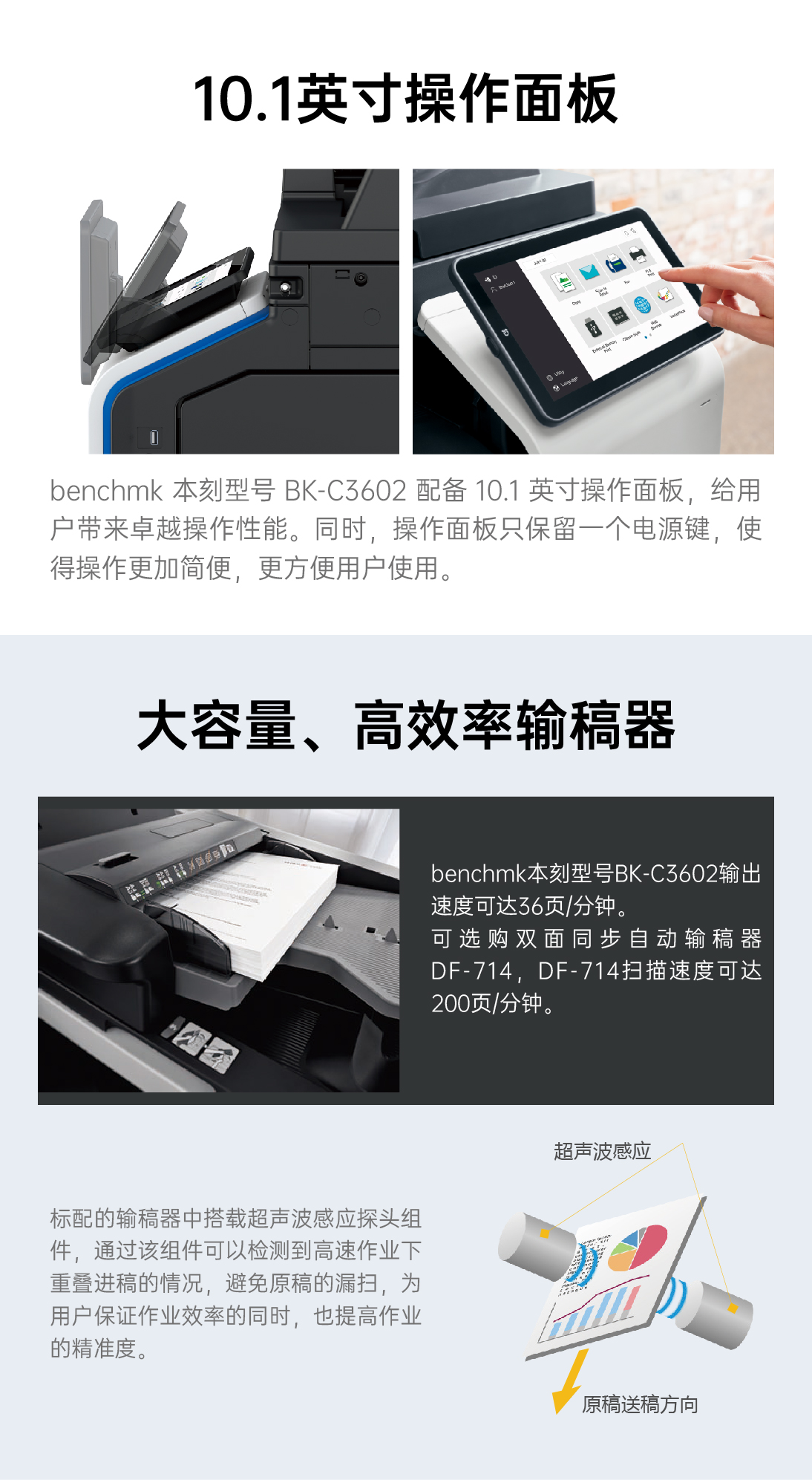 本刻官网详情页_02.jpg