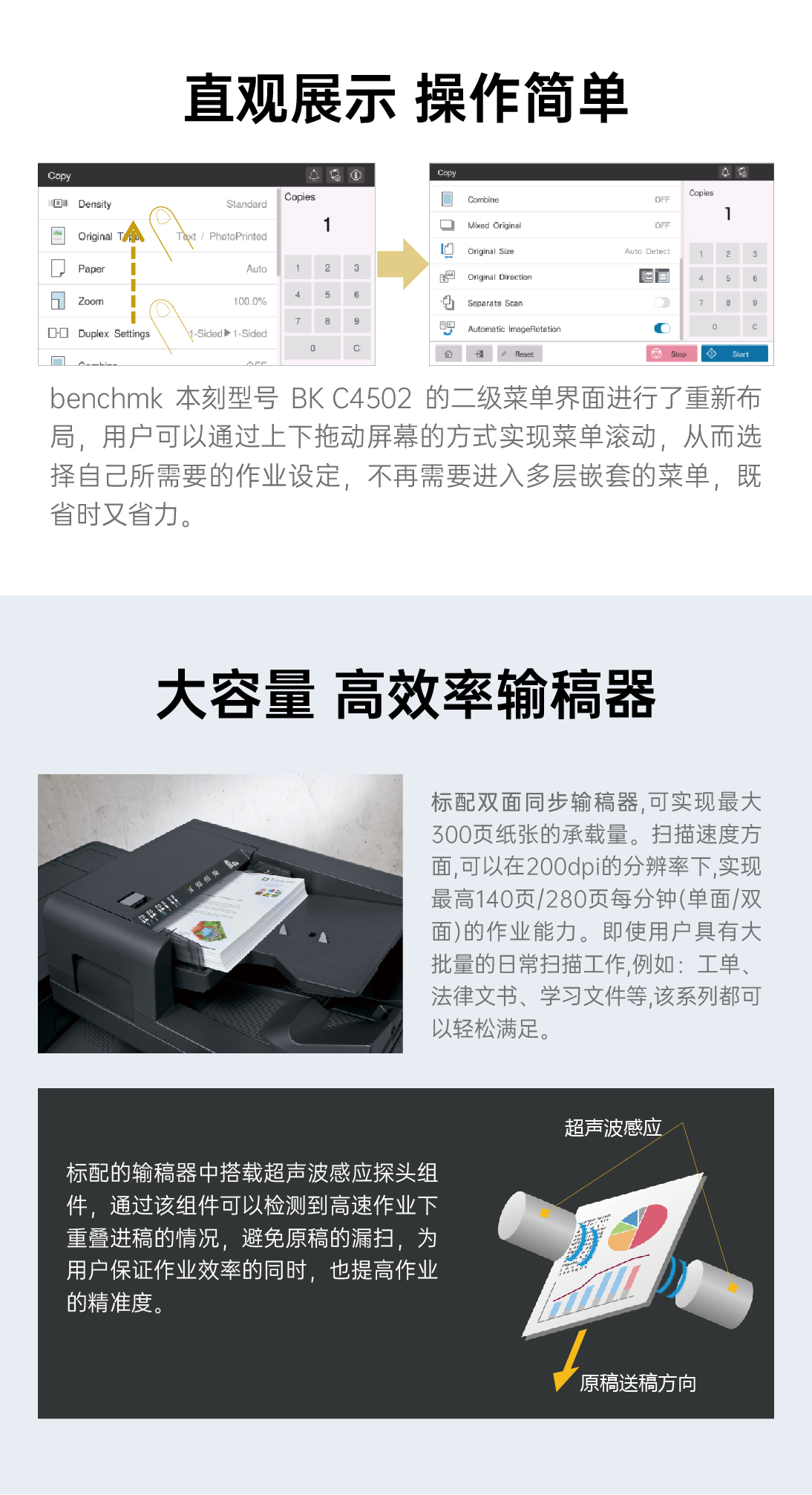 本刻官网详情页_02.jpg