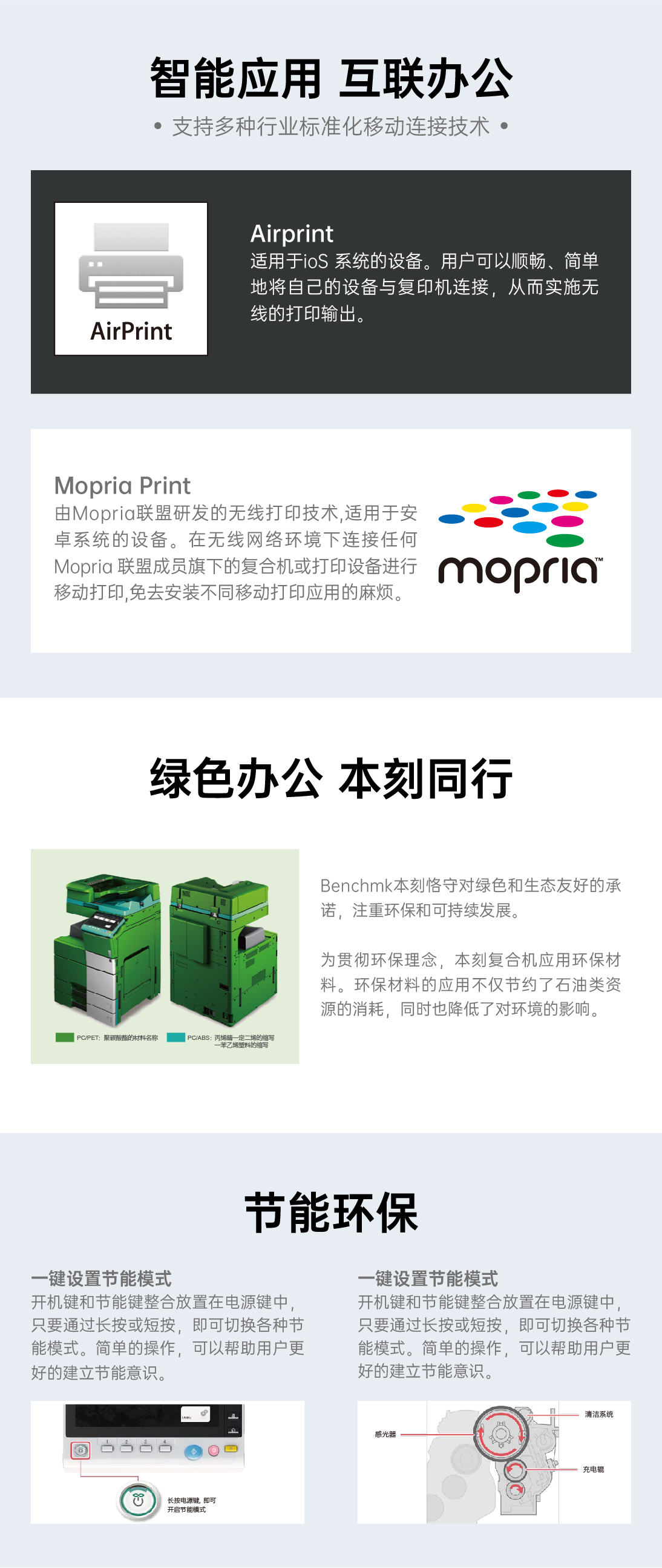 本刻官网详情页_03.jpg