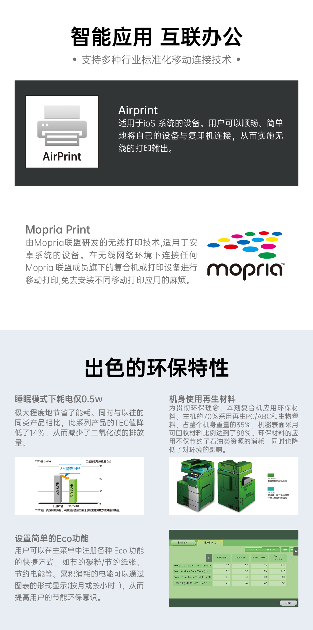 本刻官网详情页_03.jpg