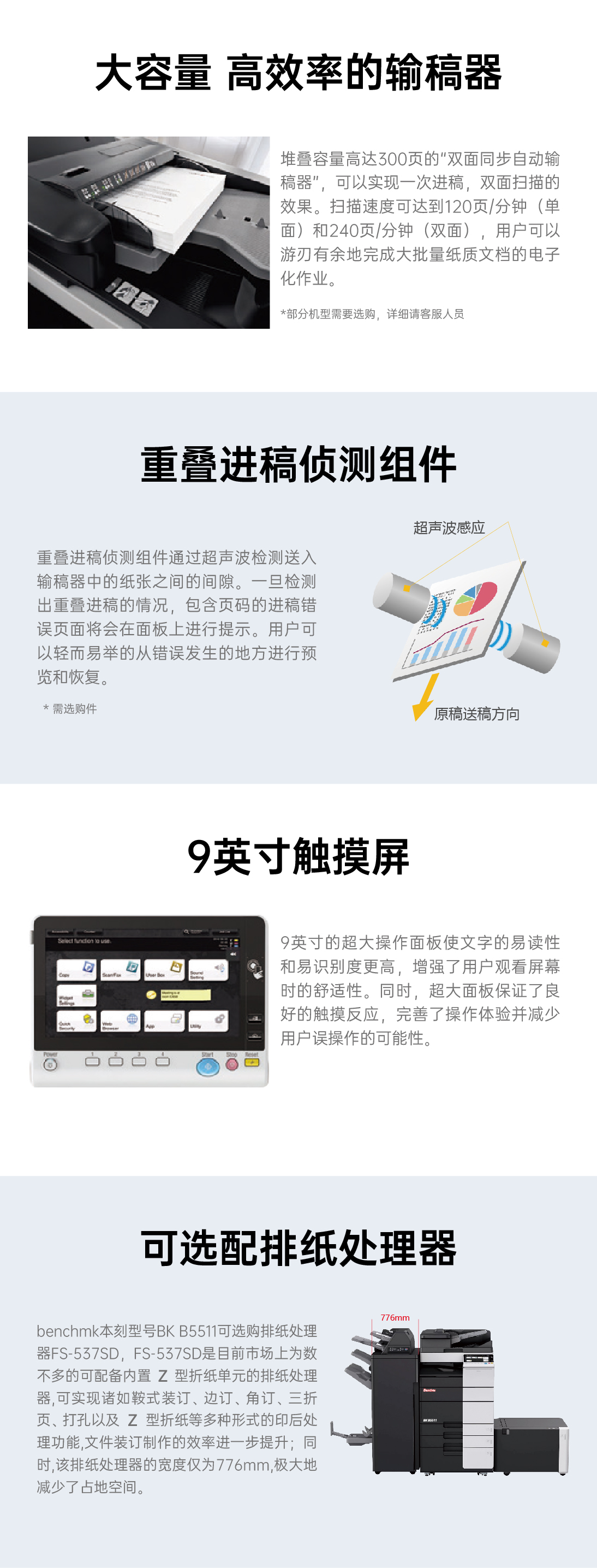 本刻官网详情页_02.jpg