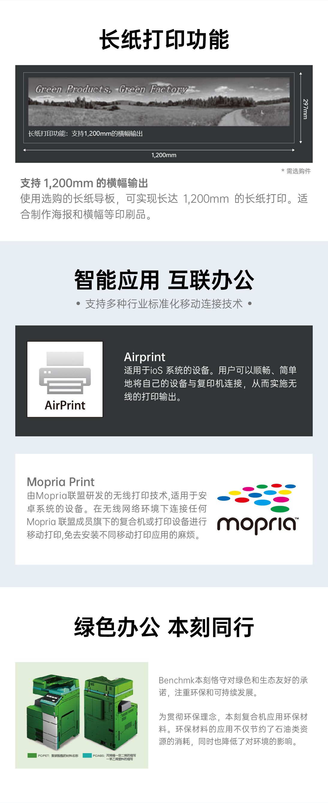 本刻官网详情页_03.jpg