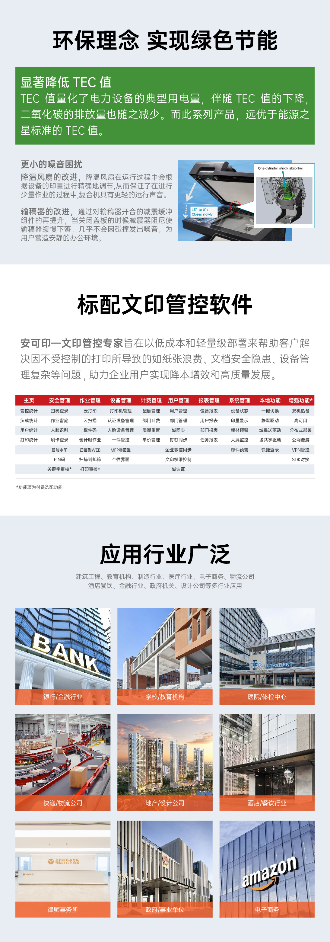 本刻官网详情页_04.jpg