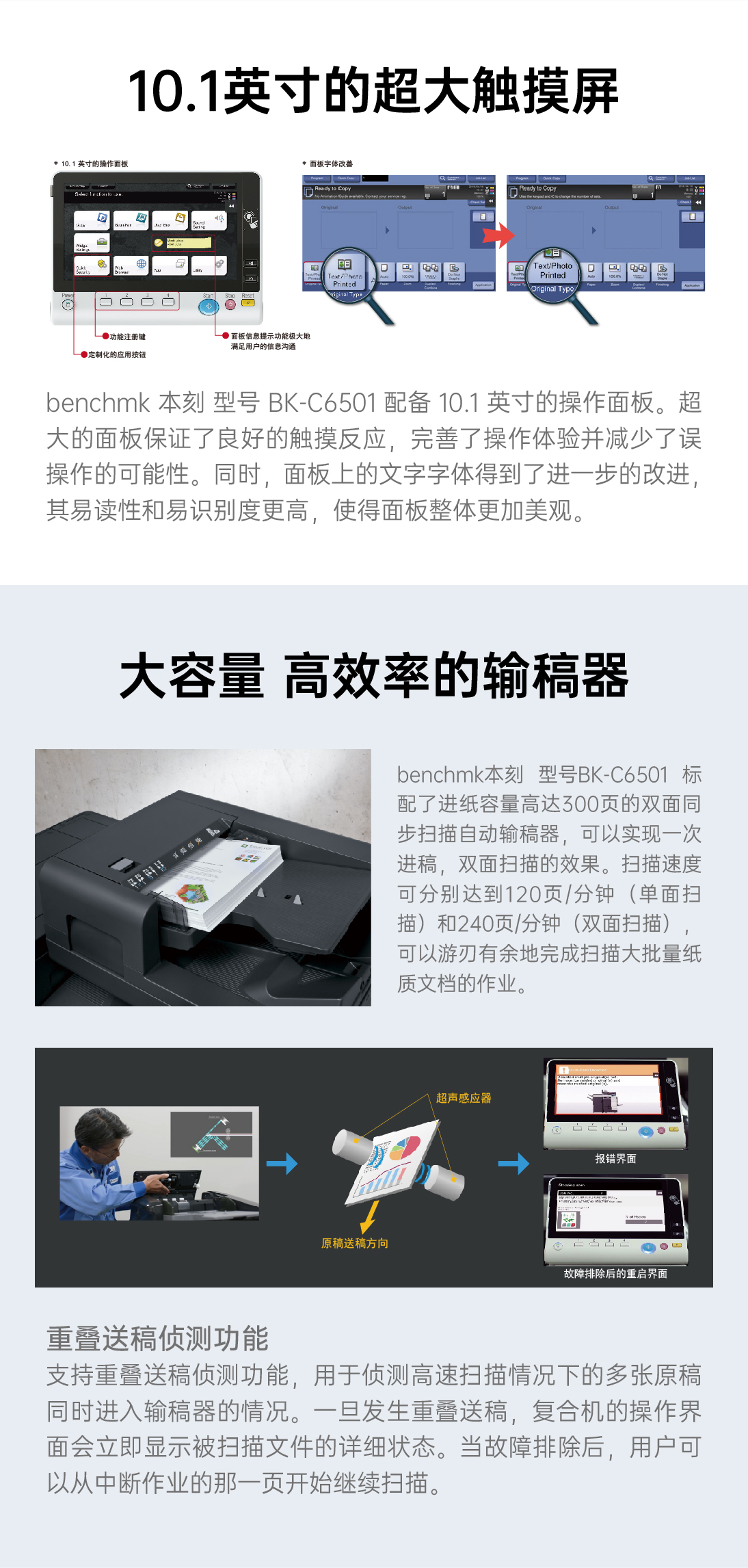 本刻官网详情页_02.jpg