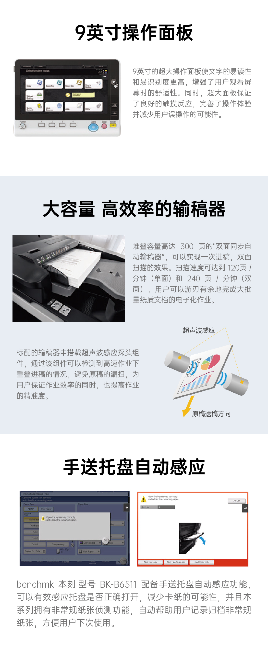 本刻官网详情页_02.jpg
