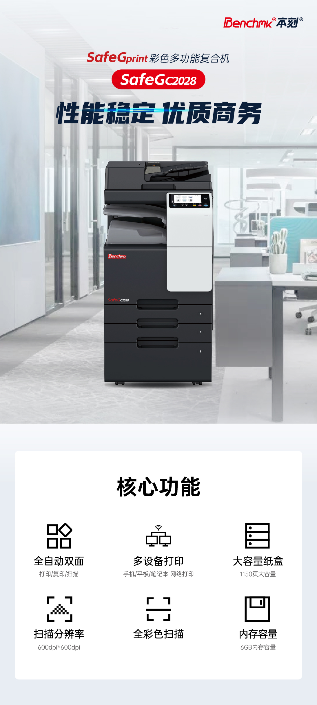 详情页-1094px-_01.jpg