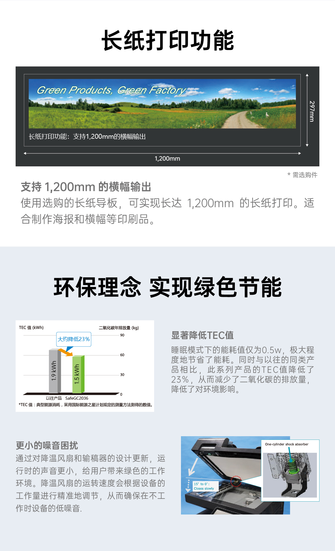 详情页-1094px-_03.jpg